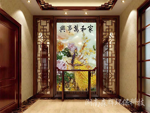 湖南森輝環(huán)?？萍加邢薰?衡陽高新建材研發(fā)生產(chǎn)銷售